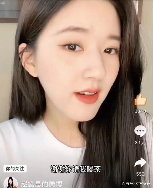 Triệu Lộ Tư nổi đóa khi bị móc mỉa trà xanh-2