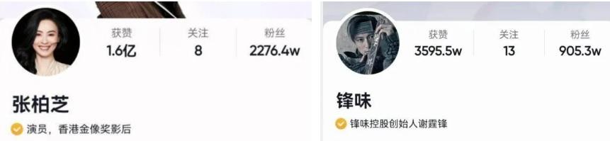 Tạ Đình Phong chia sẻ gì mà netizens cùng réo Trương Bá Chi?-4