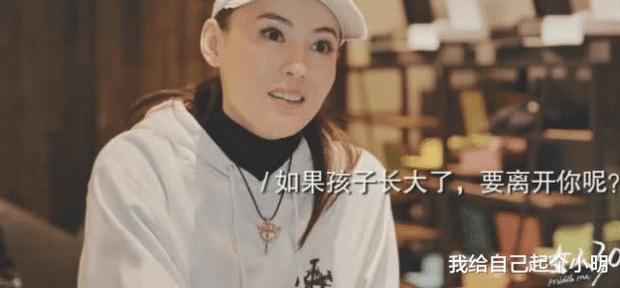 Trương Bá Chi tiết lộ lý do vì sao bí mật sinh quý tử thứ 3-1