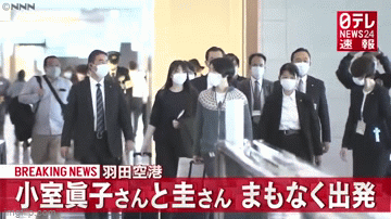 Hành động chướng mắt của chồng cựu Công chúa Nhật Bản ở sân bay-3