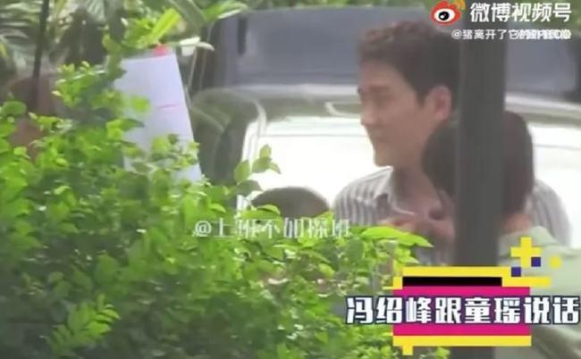 Phùng Thiệu Phong đang hẹn hò với tiểu Chương Tử Di?-3