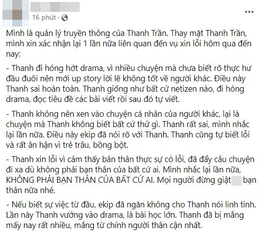 Sự thật mối quan hệ Thanh Trần