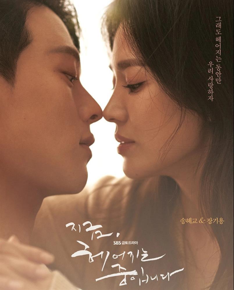 Tình trẻ của Song Hye Kyo đóng cặp với ai cũng dính tin đồn hẹn hò-1