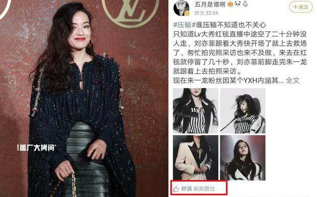 Thư Kỳ ngầm xác nhận Lưu Diệc Phi bị Chu Nhất Long chơi đểu-1