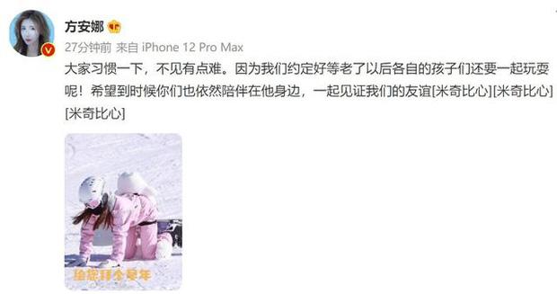 Lý Dịch Phong bị tóm cảnh vào khách sạn với cung nữ Diên Hi Công Lược-6