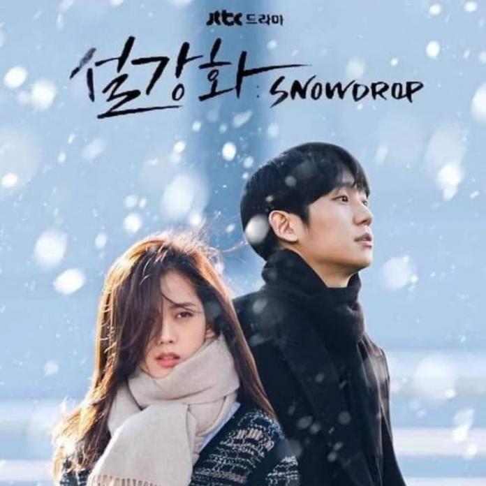 Snowdrop: JiSoo và Jung Hae In vừa chạm khẽ đã yêu nhau say đắm-1