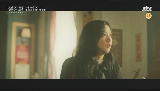 Snowdrop: JiSoo và Jung Hae In vừa chạm khẽ đã yêu nhau say đắm-3