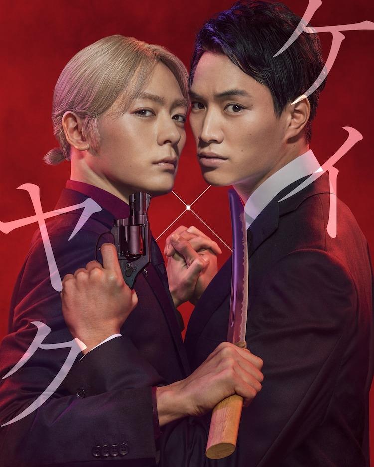 Nhật Bản ra mắt phim đồng tính đề tài cảnh sát - xã hội đen cực gắt-2