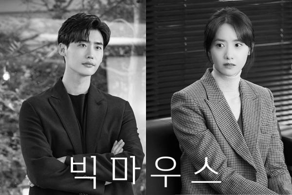 5. Big Mouse (tvN)
Diễn viên: Yoona, Lee Jong Suk
Dự kiến phát sóng: Chưa xác nhận
Được hỗ trợ bởi nhà sản xuất của Hotel Del Luna, bộ phim này hé mở một câu chuyện trong đó các nhân vật bị cuốn vào một vụ giết người và họ cố gắng trở thành một “con chuột lớn” hoặc một kẻ lừa đảo để thoát khỏi chuyện này.