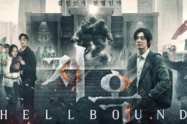 Hellbound của Yoo Ah In bị chê còn lâu mới sánh bằng Squid Game-9