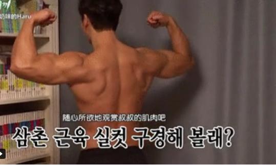 Body Kim Jong Kook là nỗi khiếp sợ của sao Running Man Hàn sang Việt-11