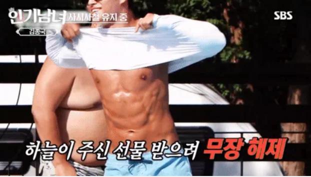 Body Kim Jong Kook là nỗi khiếp sợ của sao Running Man Hàn sang Việt-18