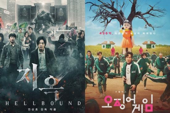 'Hellbound' của Yoo Ah In bị chê còn lâu mới sánh bằng 'Squid Game'