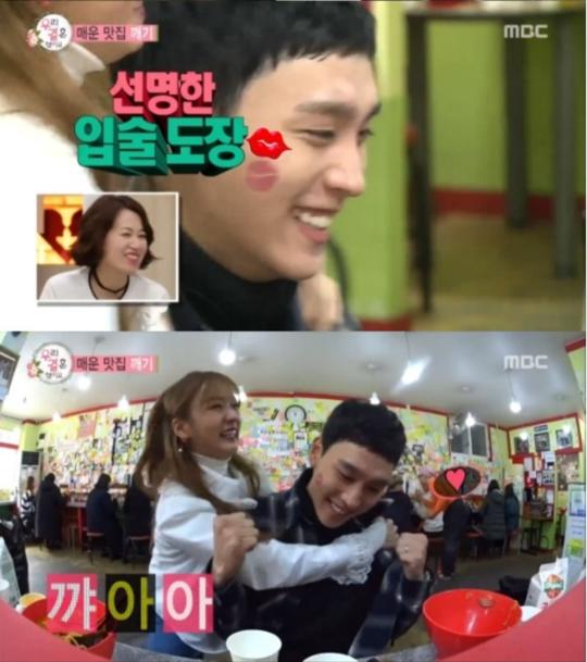 Choi Tae Joon từng có một người vợ trước Park Shin Hye-3