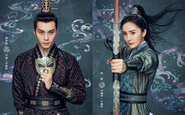 Kịch bản Hộc Châu Phu Nhân bị ép sửa khiến Dương Mịch lép vế cặp đôi phụ?-3