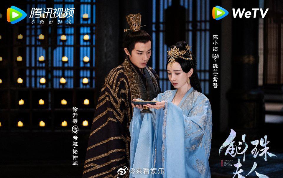 Kịch bản Hộc Châu Phu Nhân bị ép sửa khiến Dương Mịch lép vế cặp đôi phụ?-4