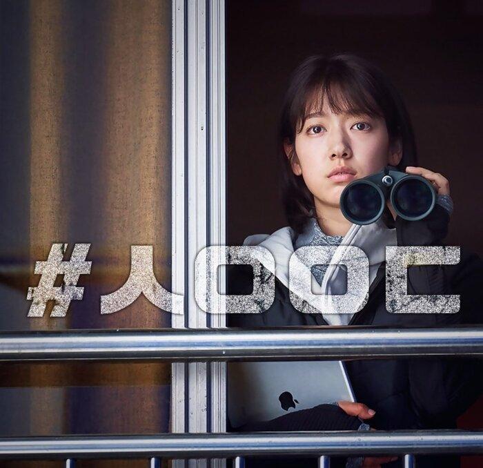 Vì sao Park Shin Hye được người dân Hàn Quốc yêu thương?-13