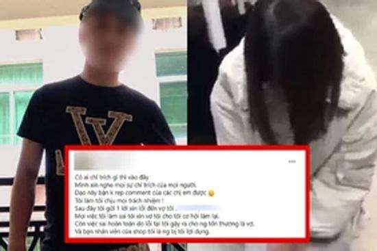 Ông chồng 'cởi quần áo ôm ấp' khẳng định bị nữ nhân viên lợi dụng