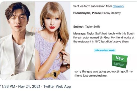 Rộ tin Taylor Swift ăn trưa với Gong Yoo: Sắp có siêu phẩm?