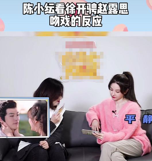 Trần Tiểu Vân hết đụng Dương Mịch lại chê Triệu Lộ Tư-1