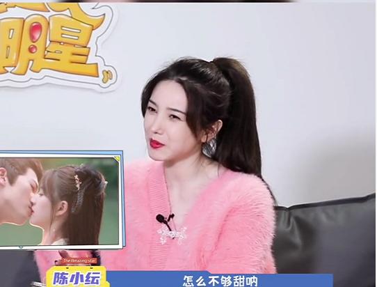 Trần Tiểu Vân hết đụng Dương Mịch lại chê Triệu Lộ Tư-3