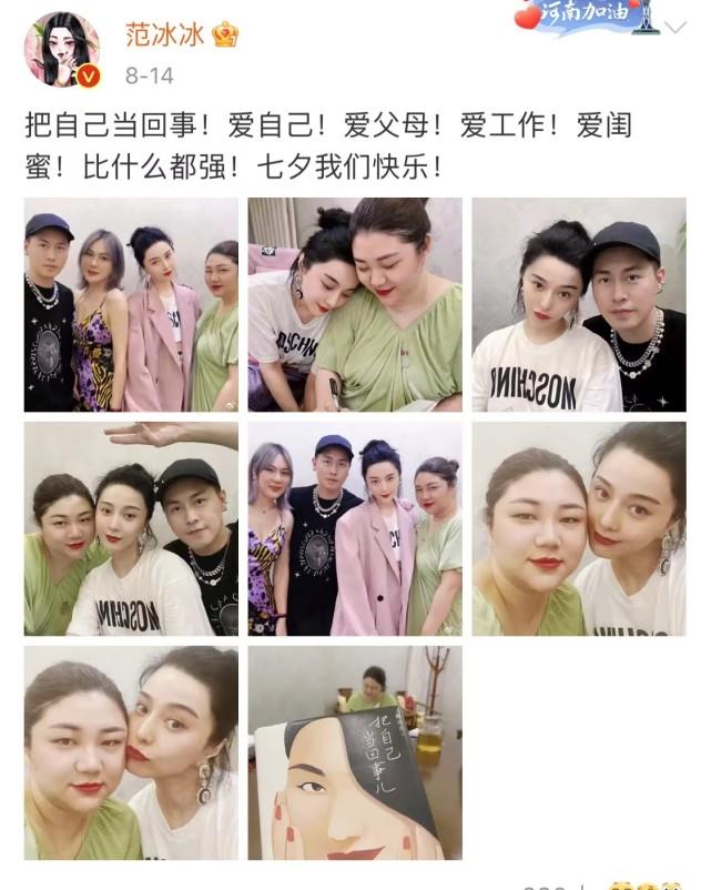 Trai lạ tình tứ Phạm Băng Băng là ai?-7