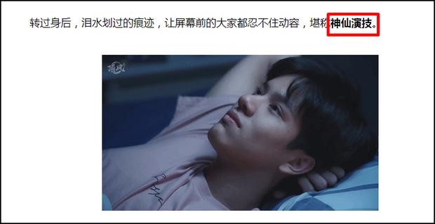 Báo Trung khen Nanon như thần tiên trong bom tấn đam mỹ-4