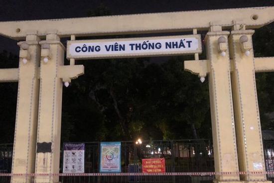 Tạm phong tỏa công viên Thống Nhất vì bảo vệ mắc Covid-19