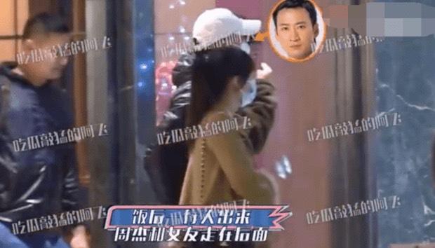 Nhĩ Khang Châu Kiệt vào khách sạn với gái trẻ đáng tuổi con?-2