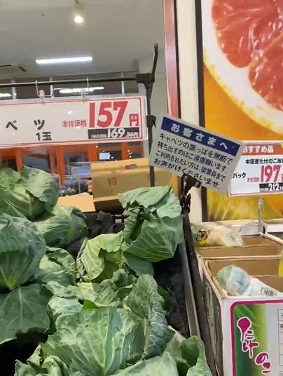 Đỏ mặt khi đọc bảng nhắc nhở bằng tiếng Việt trong siêu thị Nhật Bản-2