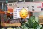 Đỏ mặt khi đọc bảng nhắc nhở bằng tiếng Việt trong siêu thị Nhật Bản