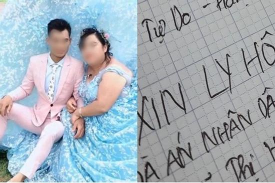 Cưới nhau 17 năm được 'ngủ' với chồng 2 lần, lý do khiến vợ chết điếng