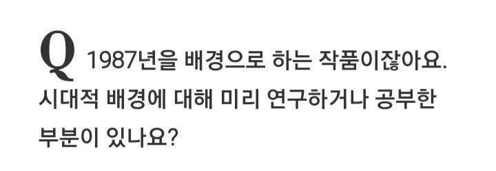 Jung Hae In bị gọi là não rỗng khi trả lời về phim đóng với Jisoo-2