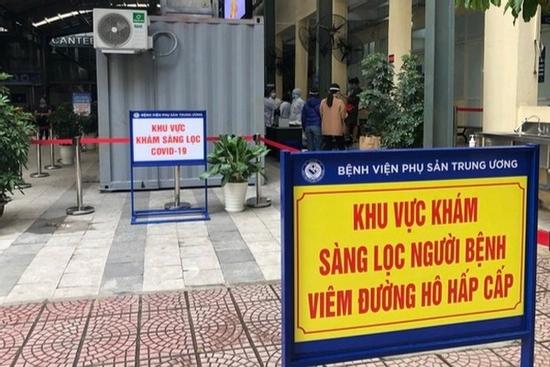 Hà Nội khẩn tìm người đến 1 tòa nhà ở BV Phụ Sản Trung ương