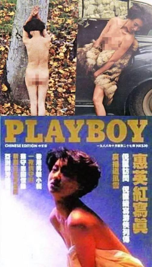 Quãng đời đen tối của sao Ỷ Thiên Đồ Long Ký bị tẩy chay vì ảnh nóng-3