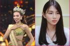 Tân Miss Grand International 2021 Thùy Tiên 'thời còn phèn'