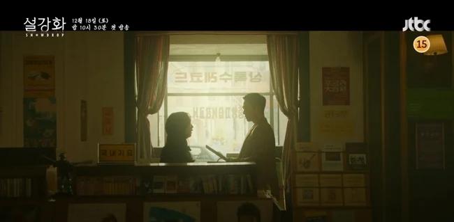 Trailer Snowdrop sang xịn mịn từ visual Jisoo đến nội dung kịch tính-1