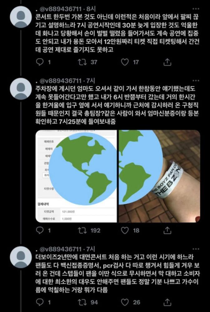 Fan bị hỏi chu kỳ kinh nguyệt khi tham gia concert của The Boyz-5