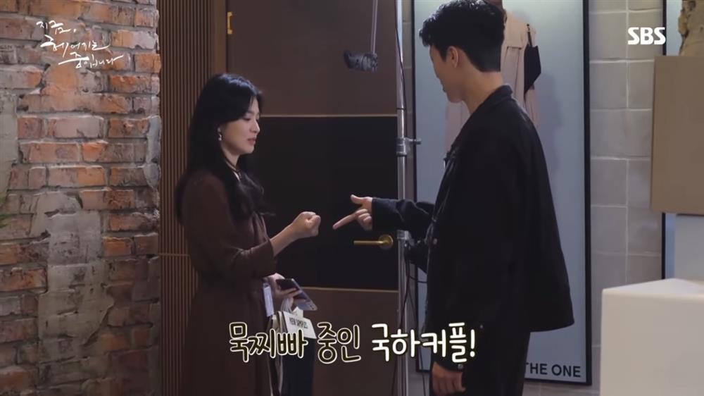 Song Hye Kyo và tình trẻ liên tục tình tứ, nói có gì đó thật chẳng sai-2