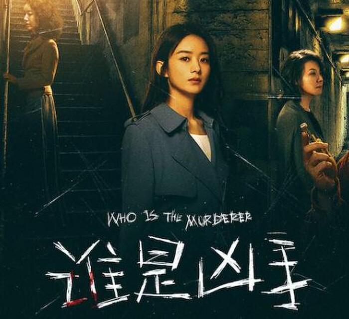 Phim mới Triệu Lệ Dĩnh lấy ảnh Tống Thiến minh họa kẻ giết người-1