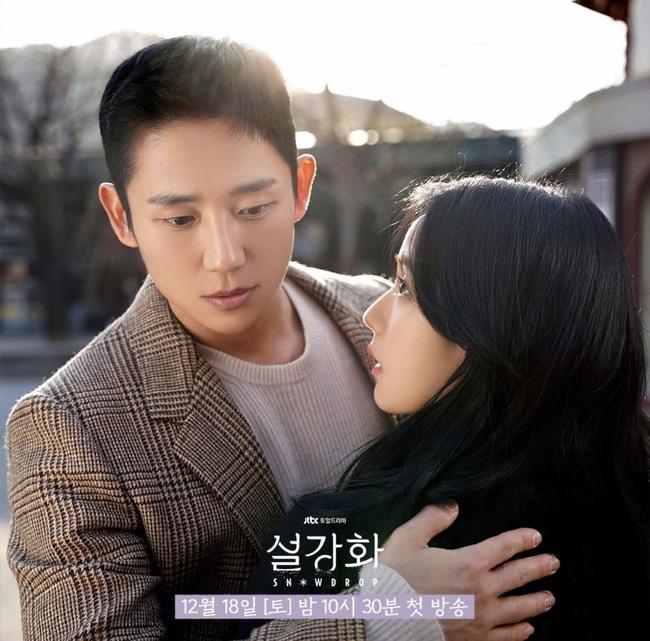 Jisoo: Thật may mắn khi tiền bối Jung Hae In là bạn diễn đầu tiên-1