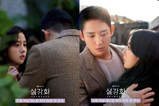 Jisoo: 'Thật may mắn khi tiền bối Jung Hae In là bạn diễn đầu tiên'