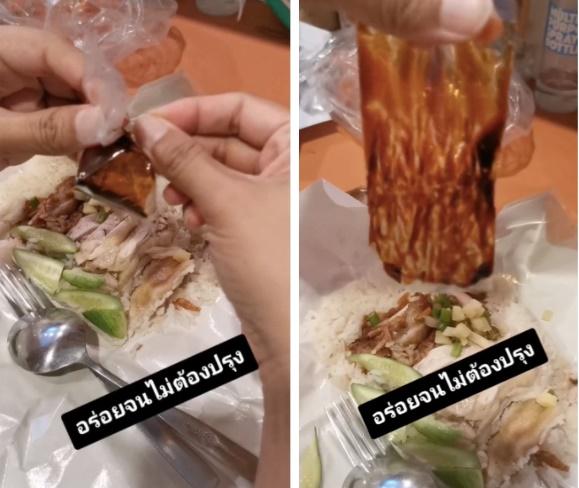 Mở hộp đồ ăn vừa mua, cô gái sốc nặng vì điều người bán làm với mình-1