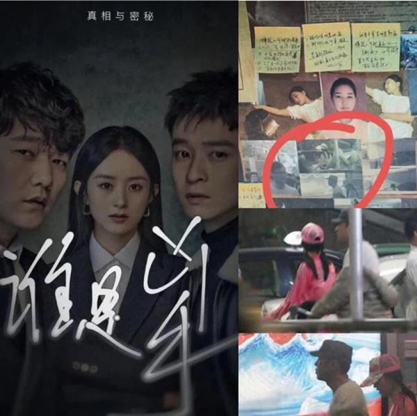 Phim của Triệu Lệ Dĩnh 2 lần đạo nhái, 2 lần trái phép, xin lỗi xong lại phốt-5