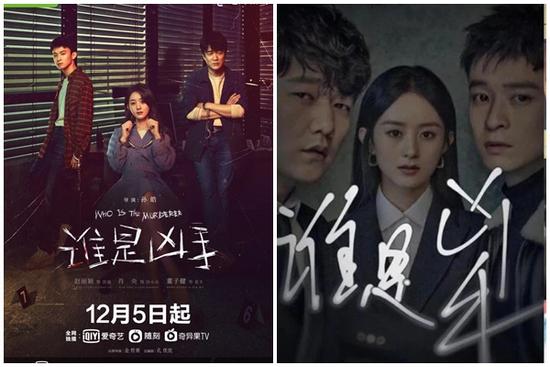 Phim của Triệu Lệ Dĩnh 2 lần đạo nhái, 2 lần trái phép, xin lỗi xong lại phốt