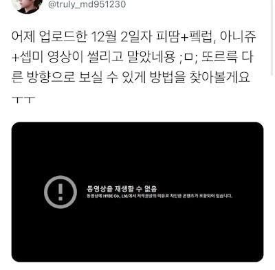 Công ty BTS xóa fancam nhưng để lại video độc hại khiến fan nổi đóa-2