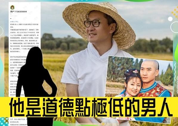 Nhĩ Khang Châu Kiệt tự nhận gay trước cáo buộc săn gái 20-1