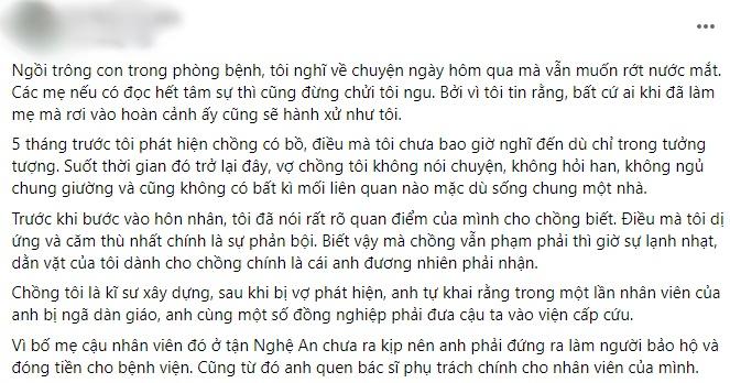 Căm thù nhân tình của chồng, vợ vẫn quỳ cầu xin cô ta cứu con mình-1