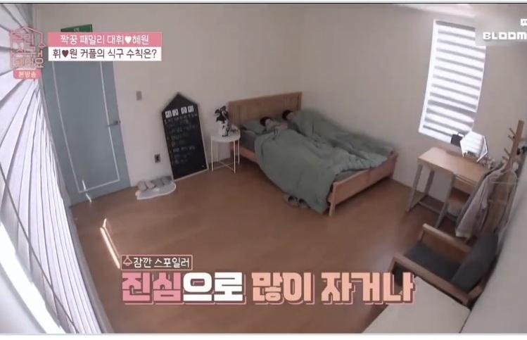 Cựu thành viên Wanna One và IZ*ONE chung giường khiến Knet khó chịu-4