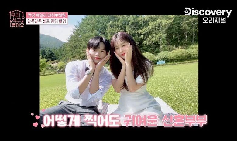 Cựu thành viên Wanna One và IZ*ONE chung giường khiến Knet khó chịu-6